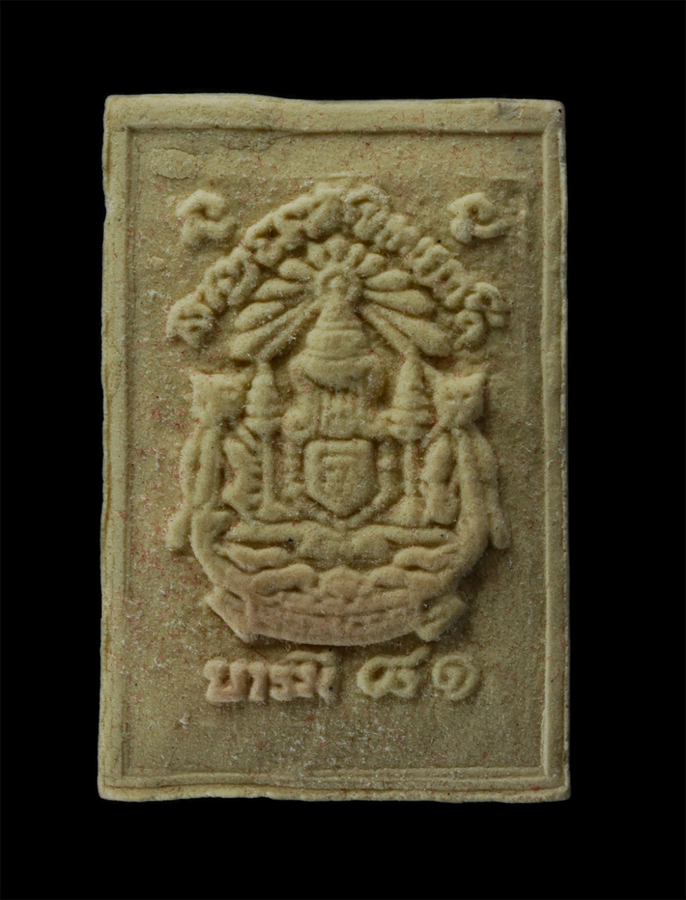 15Jun24 (132)ap.jpg - พระผงหลวงพ่อเกษม เขมโก สำนักสุสานไตรลักษณ์ ต.หลวงใต้ อ.ง้าว จ.ลำปาง รุ่นบารมี 81 ปี2535 เนื้อผงพุทธคุณ ผงว่าน ฝังจีวร พระเก่าสวย มวลสารดี พร้องกล่องเด [..] | https://kamulet.in.th